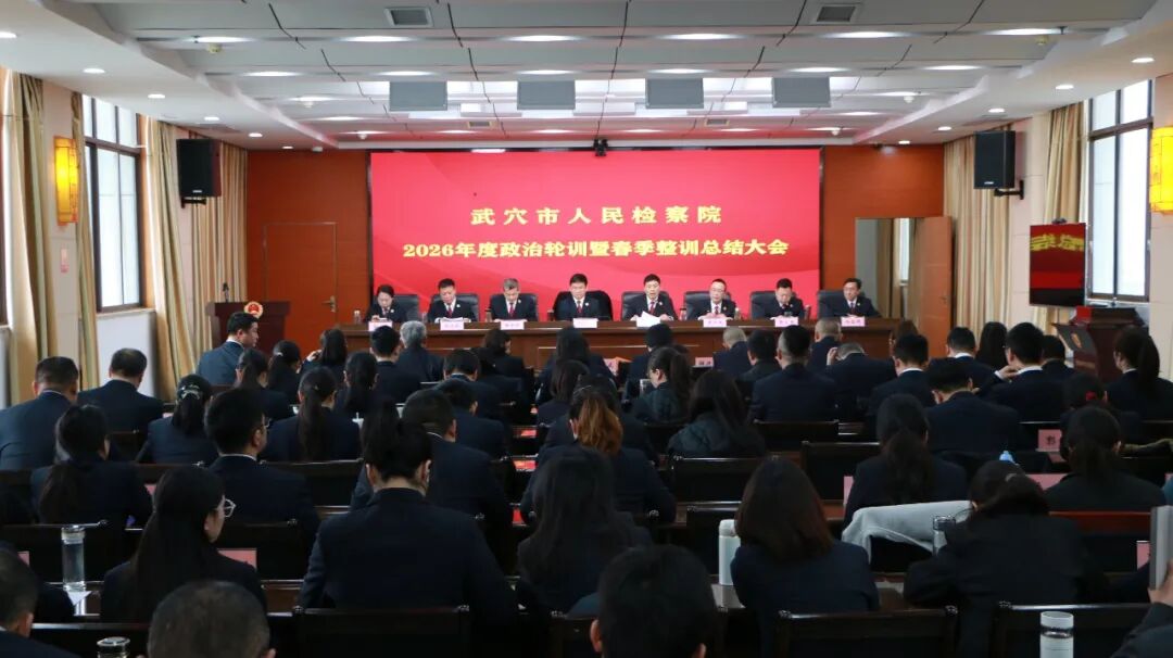 【春训收官】收心归位，实干开局！