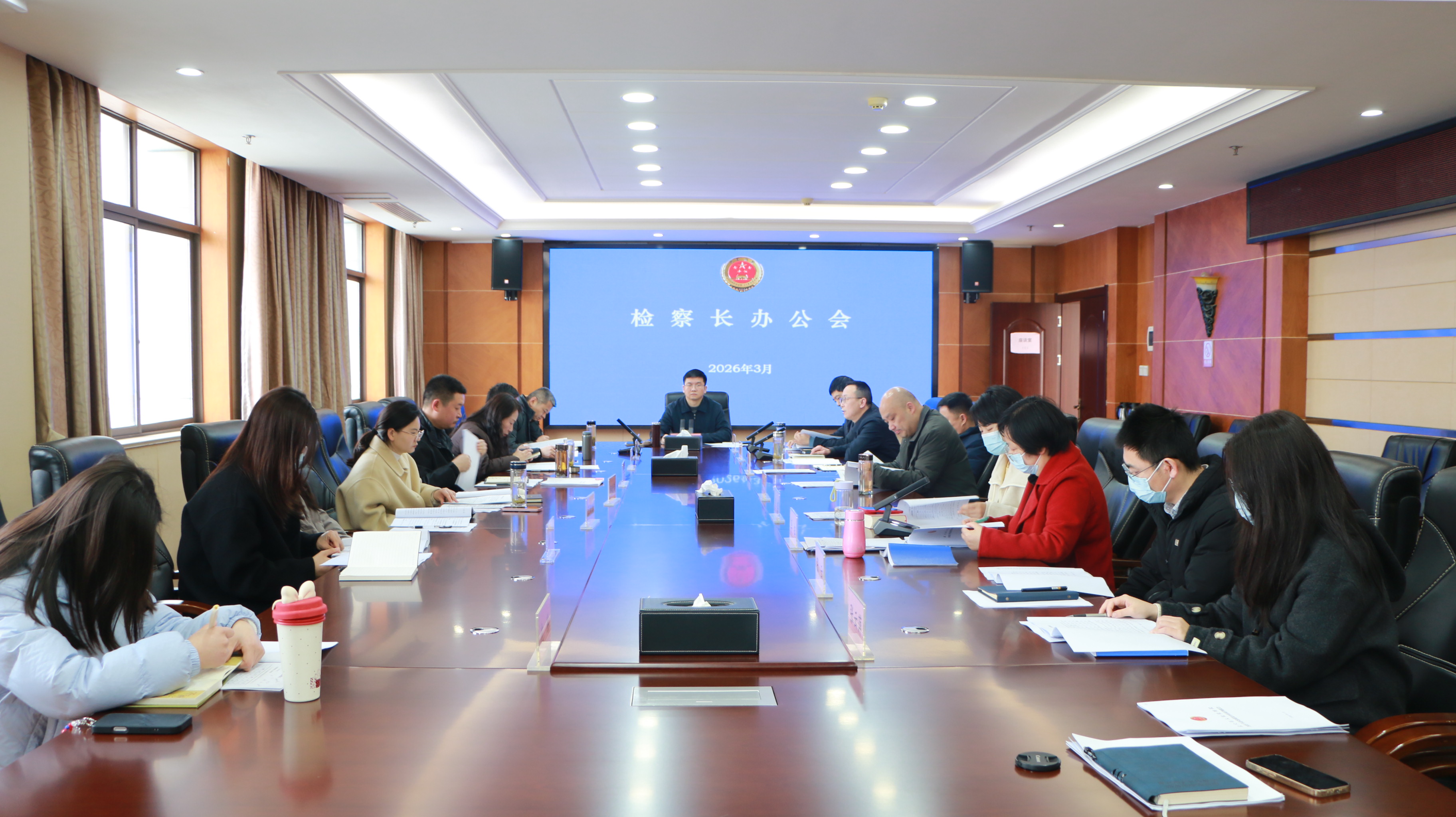 武穴市检察院召开办案质效分析研判会