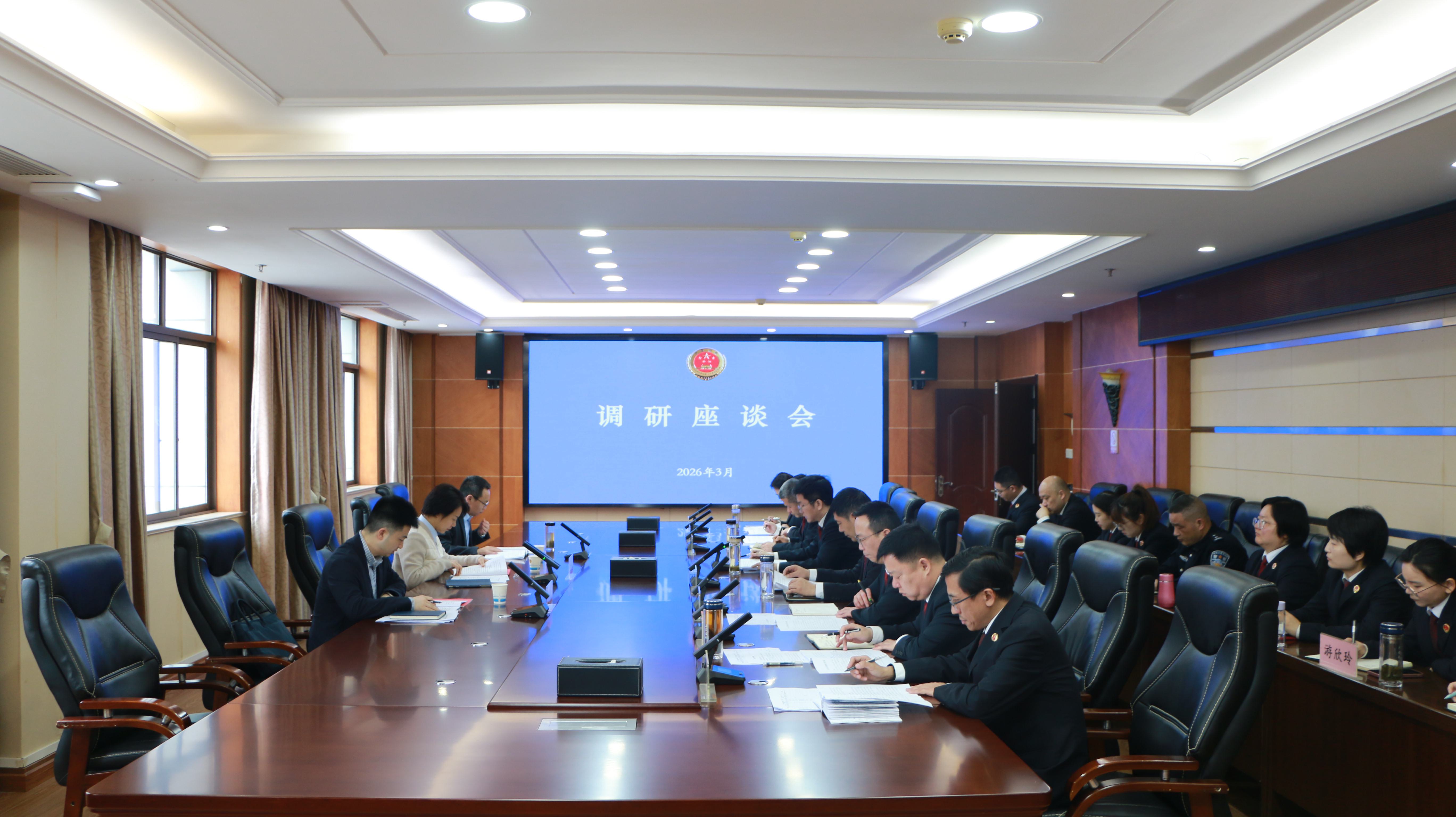 黄冈市检察院调研组到武穴调研