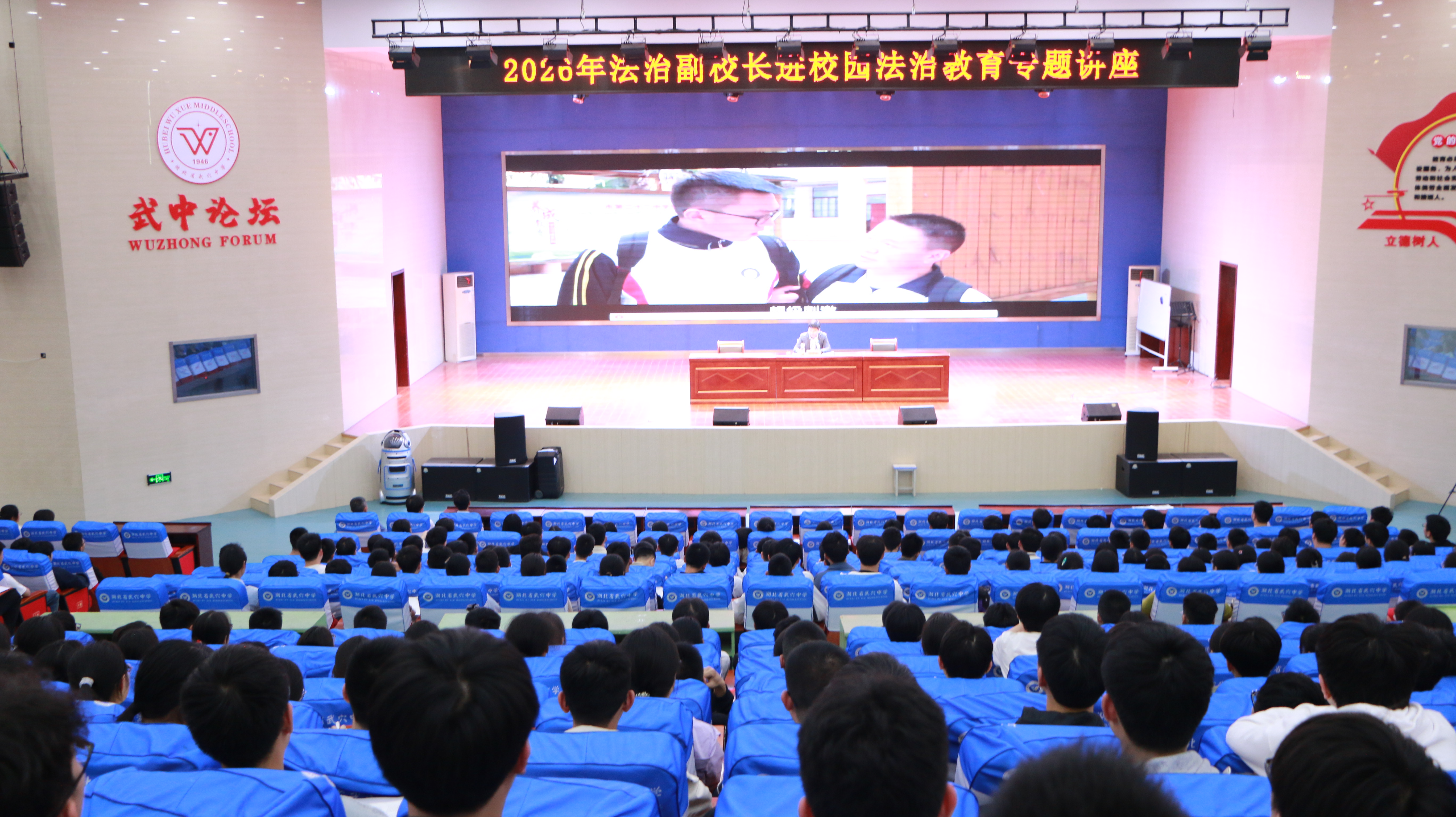 春风送法入校园  检爱护航正当时