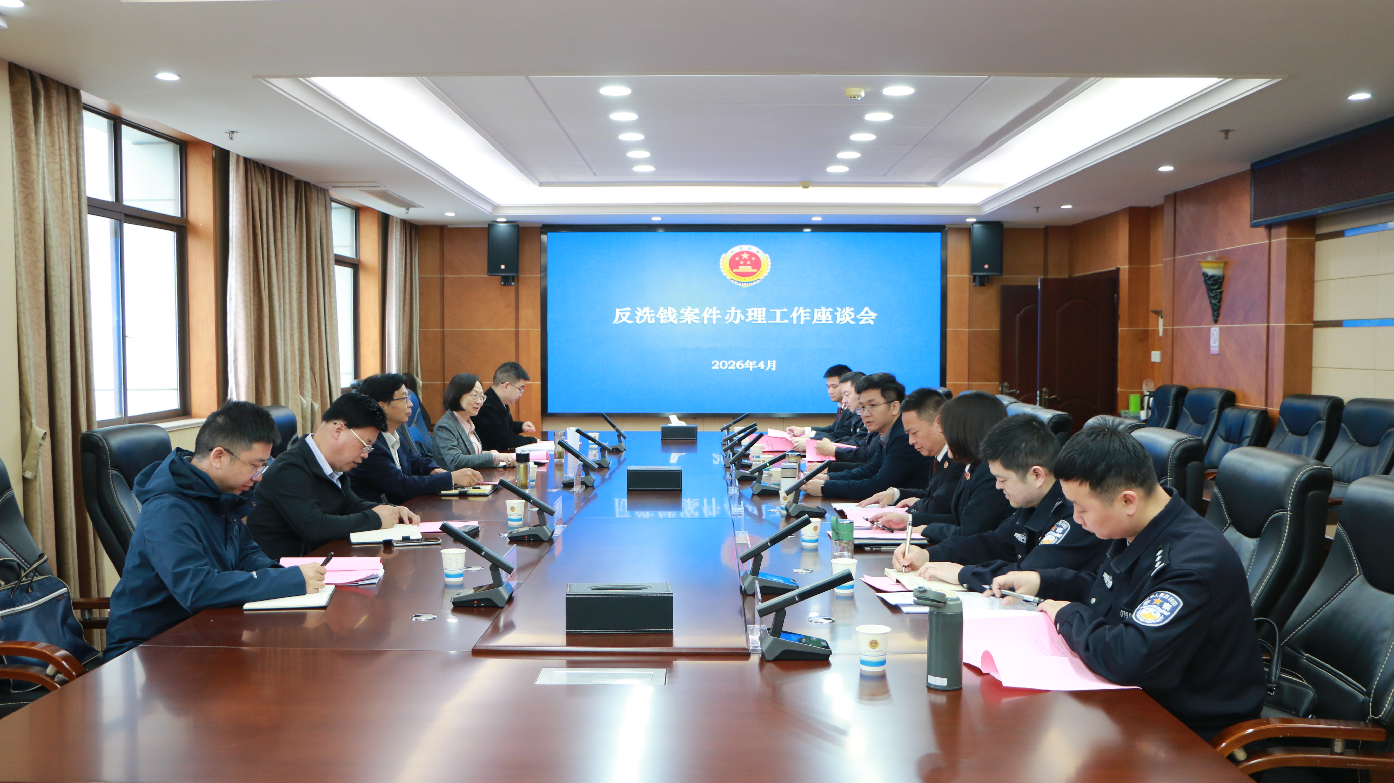 以案促治、以研促行，这次会议摁下反洗钱工作“加速推进键”