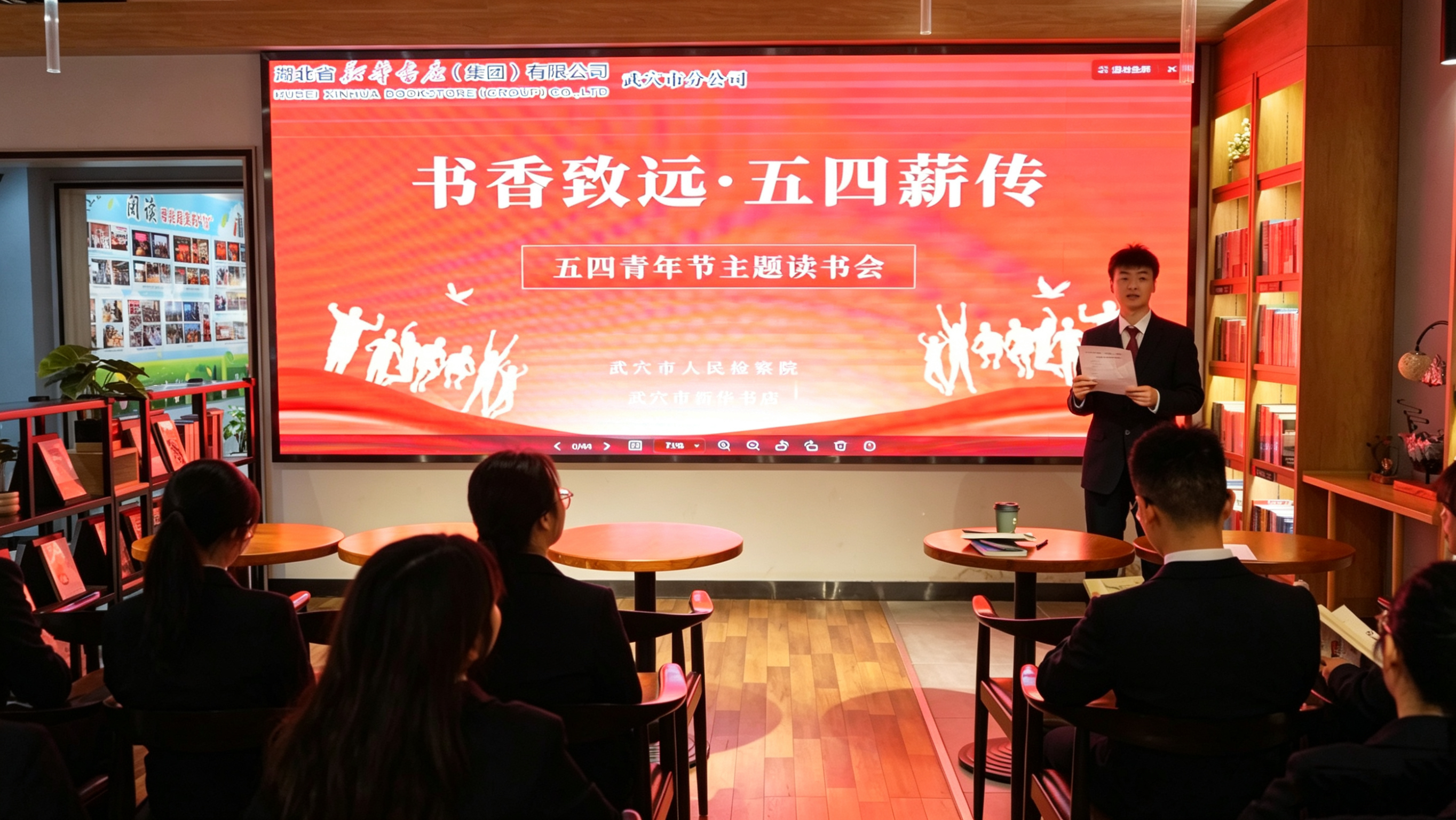 【广济青锋】书香致远 五四薪传