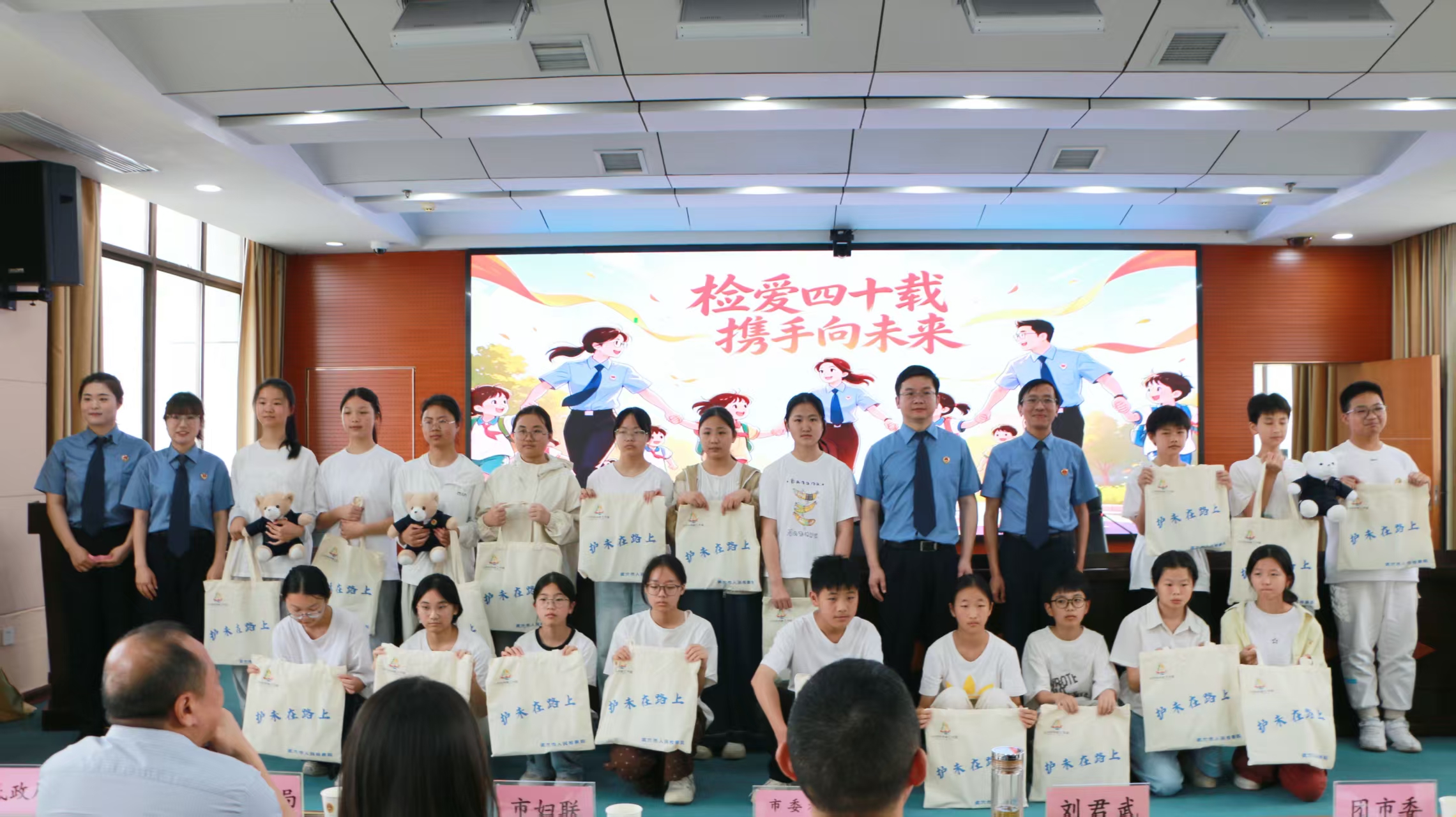 这场检察开放日，四十年初心照亮未来